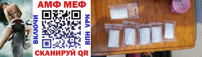 где купить   ОМГ ОМГ   Amphetamine 97%  Рошаль 