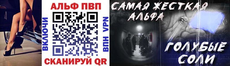 A PVP СК  купить закладку  Рошаль 