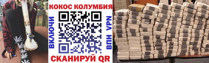 COCAIN 98% где купить наркоту Рошаль