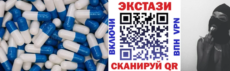 Экстази таблы  закладка  нарко площадка официальный сайт  Рошаль 