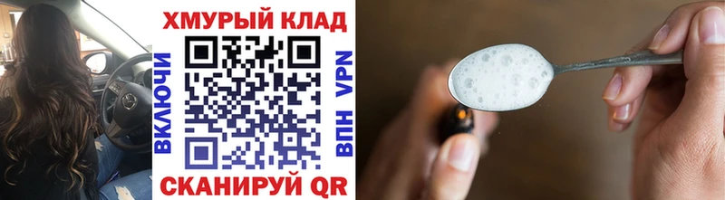 купить   Рошаль  ГЕРОИН афганец 