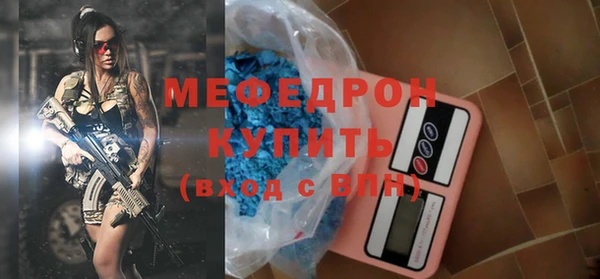 дурь Сатка