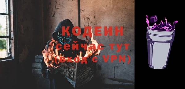 а пвп мука Саяногорск