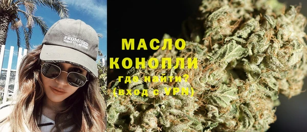 а пвп мука Саяногорск