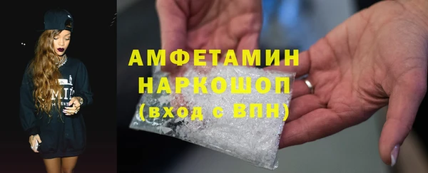 а пвп мука Саяногорск