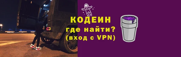а пвп мука Саяногорск