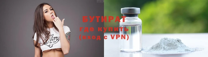 а пвп мука Саяногорск