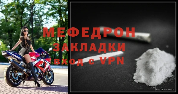 а пвп мука Саяногорск