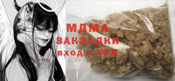 дурь Сатка