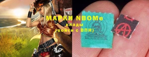 а пвп мука Саяногорск