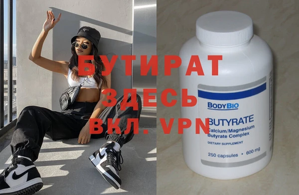 дурь Сатка