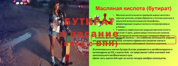 а пвп мука Саяногорск
