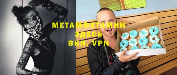 а пвп мука Саяногорск