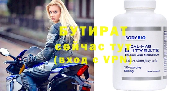 дурь Сатка