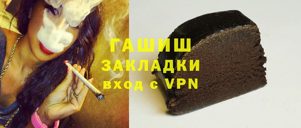 а пвп мука Саяногорск