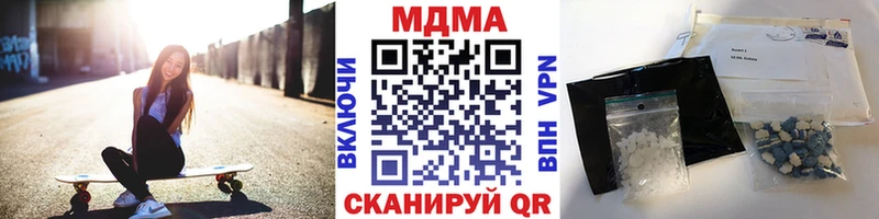 дарнет шоп  Рошаль  MDMA crystal 