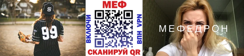 Мефедрон mephedrone  Рошаль 