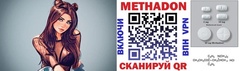 кракен онион  Рошаль  Метадон VHQ 